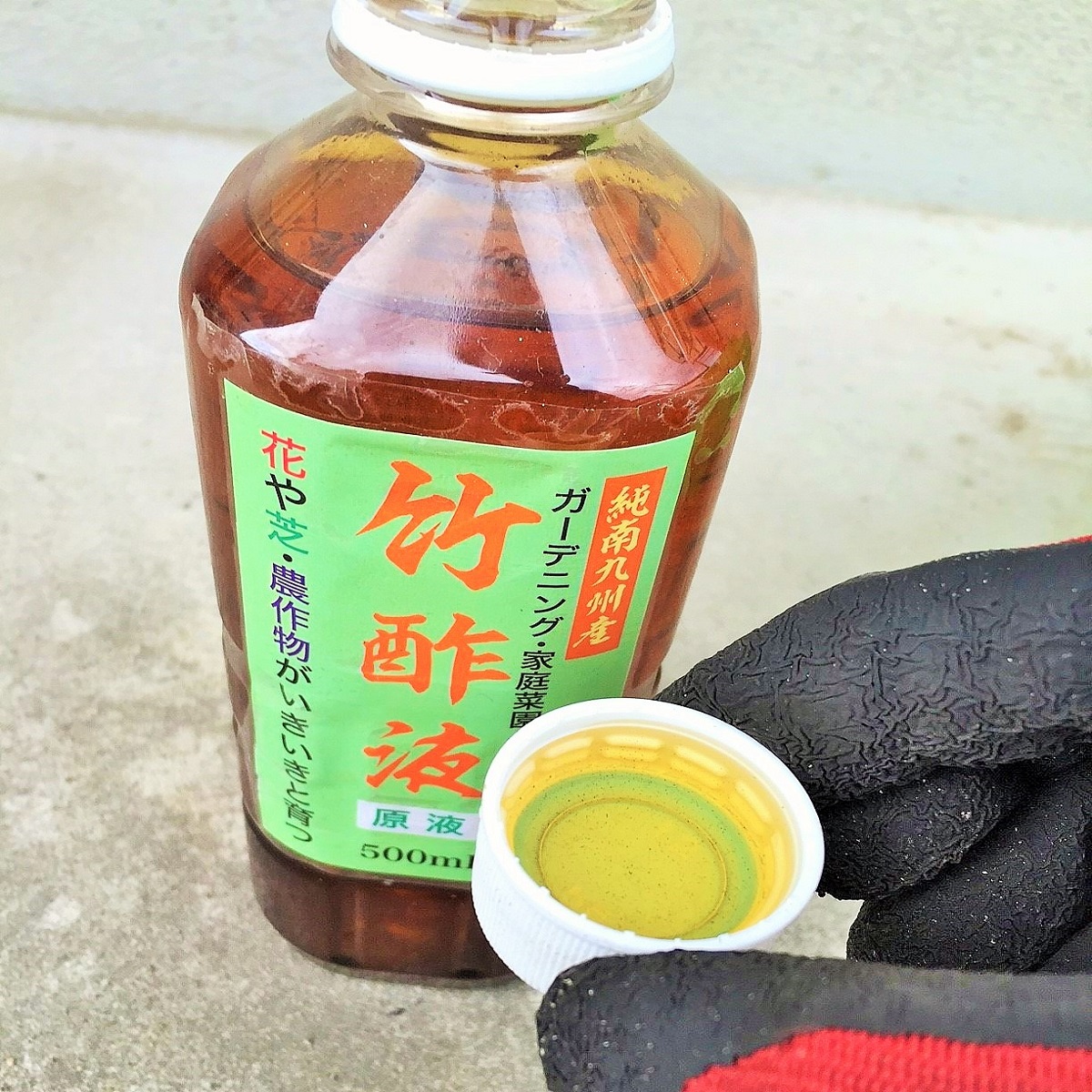 竹酢液、木酢液は危険？ 南九州竹材エコロジー